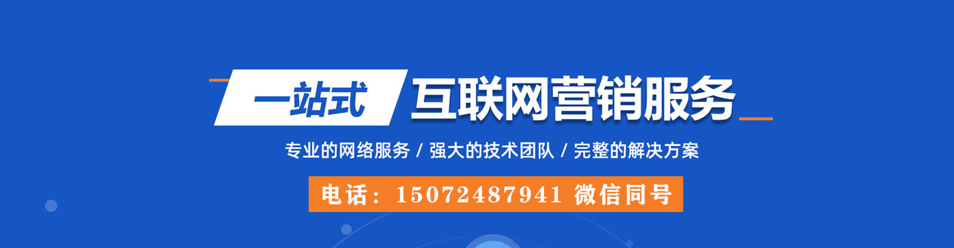 镇远百度开户高返点