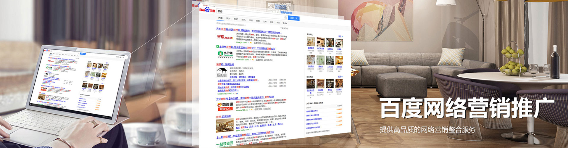 镇远sem代运营