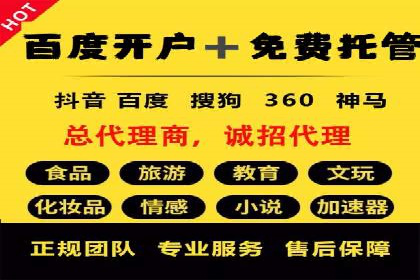 数据分析与信息流大师的决策过程