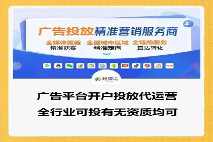 百度运营推广策略解析及实战案例
